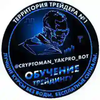 🏆 #1 Trader’s Zone / Территория трейдера №1
