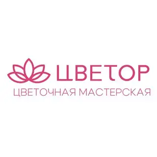 ЦВЕТОР | Доставка цветов Барнаул