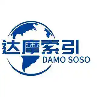 达摩索引
