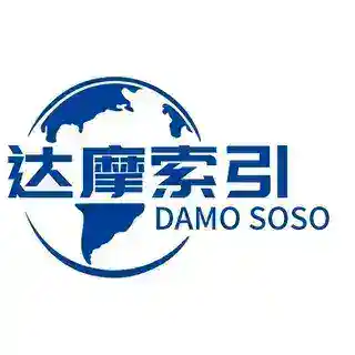 达摩索引唯一管理客服