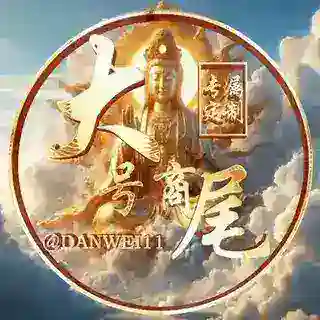 大尾会员机器人