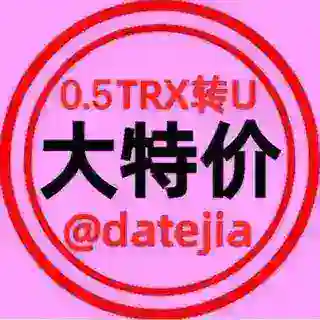 🤖大特价全拼全能机器人datejia