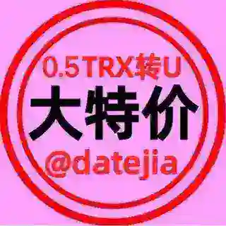 🤖大特价全拼全能机器人datejia