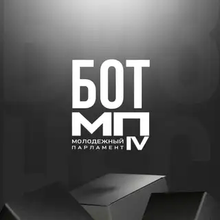 Давай решать МП ДНР