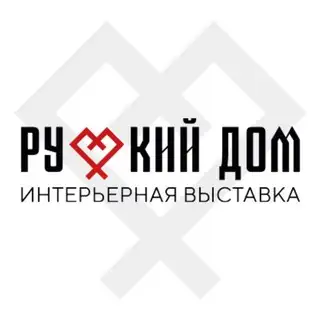 Русский дом 2025 | Народное голосование