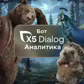 Dialog X5 bot