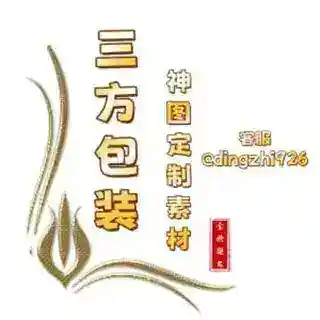 ❤️小萌素材❤️人物包装❤️人设套图❤️素材包装❤️素材人设❤️生活素材❤️