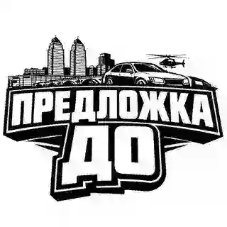 Предложка ДО
