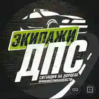 DPS VL Редакция