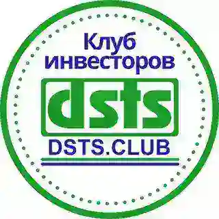 DSTS.club - Тренды Вокруг Денег - бот конференции и клуба