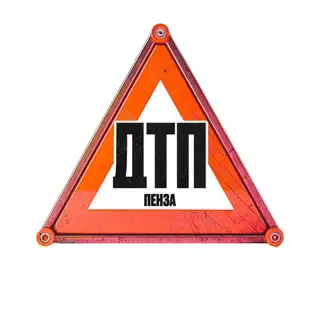 Сообщить о ДТП