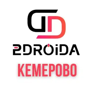 2Droida Кемерово
