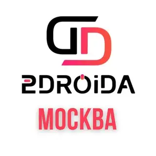 2DROIDA Москва