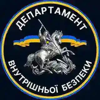 ДВБ. ЧАТ-БОТ