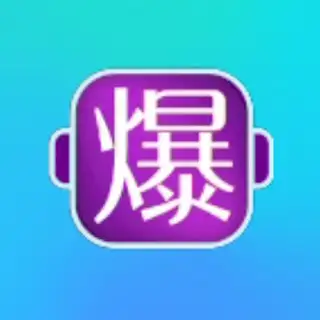 电子爆分双向助手🕹