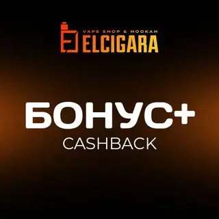 Elcigara cashback