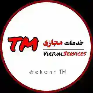 Number BOT TM