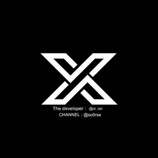 مصنع حمايه - SOURCE - X