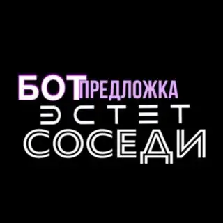 estet_news_bot