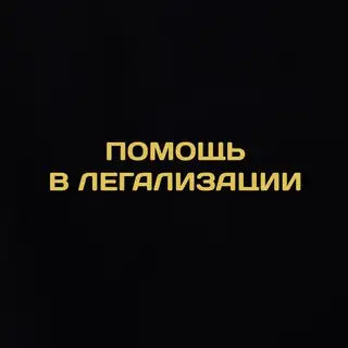 Бот|Пугачева|ВЭД, сертификация, ЧЗ