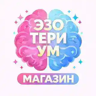 Магазин EZOTERIUM