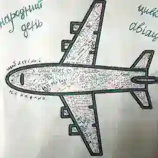 🇺🇦ФАЕТ фітбечна🇺🇦