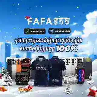 FAFA855KH
