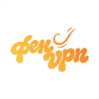 ☁️ Фен VPN