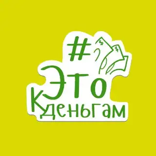 Свобода от долгов и кредитов. Бесплатная книга