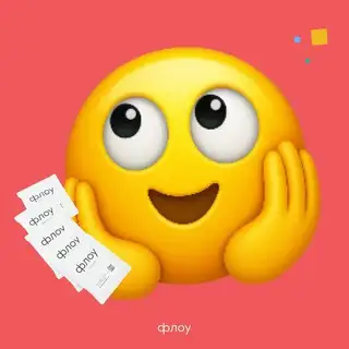 ФЛОУ