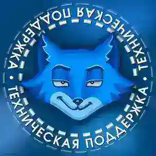 Поддержка FoxyGram 🦊
