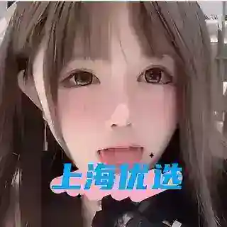 福利大使