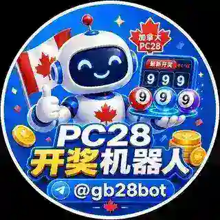 PC28多功能小助手