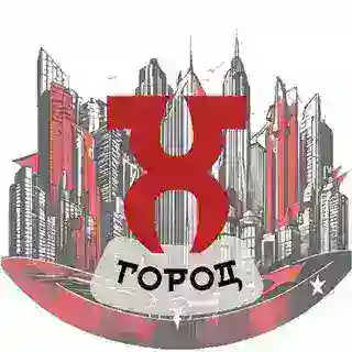 Город Х – бот обратной связи