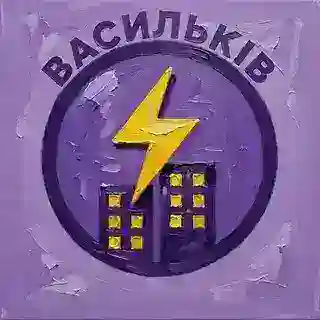 Світло | Васильків | Глеваха | Обухів