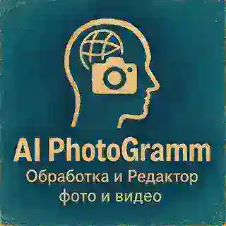 AI Grammer | Обработка фото