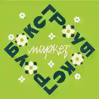Growbox Market bot