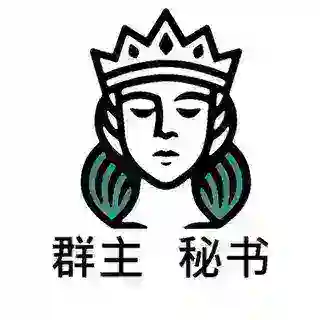 上榜/投诉/广告/禁言