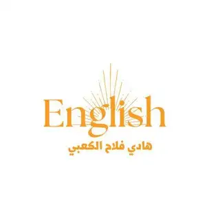 👨🏫 بوت اللغة الإنكليزية 👨🏫