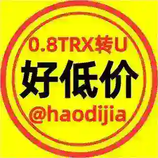 🤖好低价全拼全能机器人haodijia