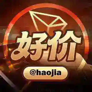 「好价」0.01 低价波场能量
