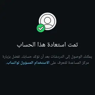 بوت فك حظر ارقام 😈❤