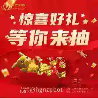 百万U奖励🎁 幸运大抽奖