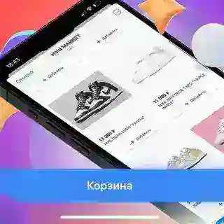 Hold MARKET