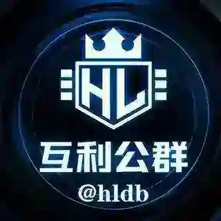 互利担保公群管家butler
