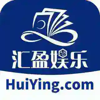汇盈国际娱乐中心