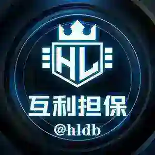 互利公群老板免费转账BOT