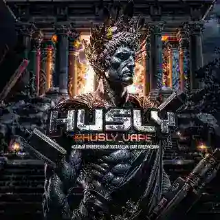 Husly vape | BOT