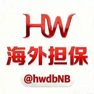 海外管家（验群/供需/报备/客服/工具）