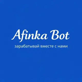 HolyWorld | Afinka